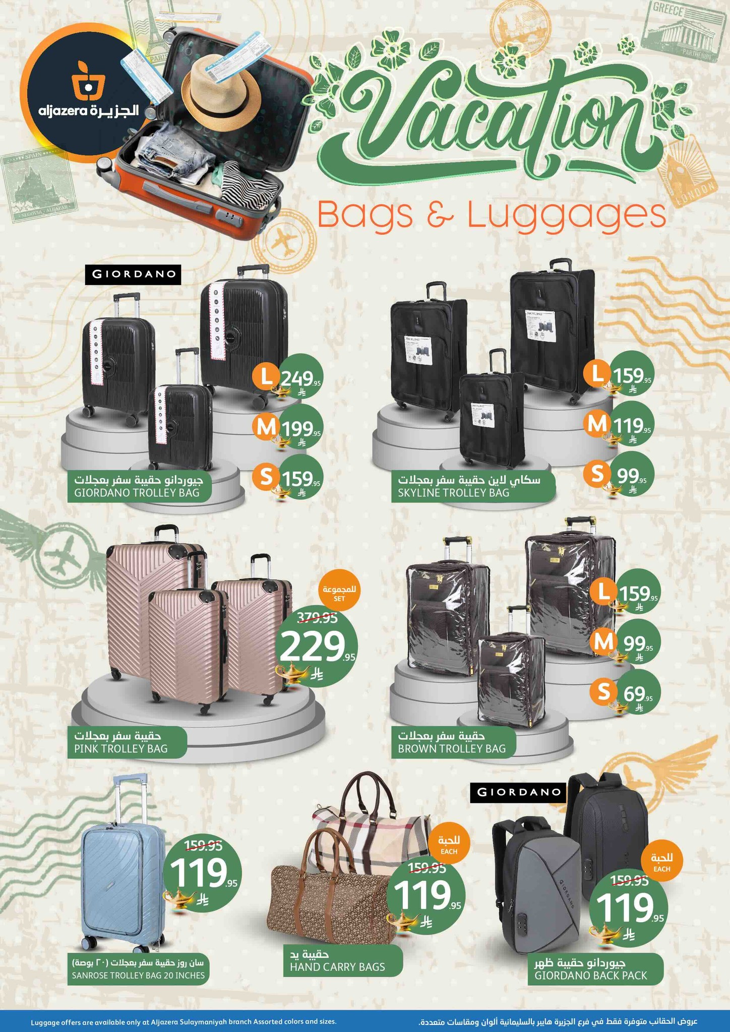 aljazera-markets offers from 21may to 27may 2025 عروض أسواق الجزيرة من 21 مايو حتى 27 مايو 2025 صفحة رقم 35